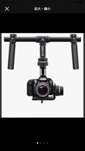 一眼レフ用 電動ジンバル feiyutec mgv2