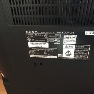 SONY 40型液晶テレビ BRAVIA KDL-40F5 2009年製 【公式通販】