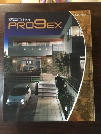 3Dマイホームデザイナー Pro 9 EX