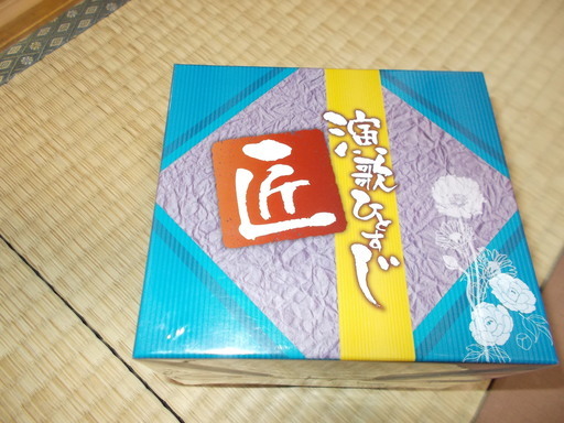 演歌　匠　ひとすじ　CO　BOX