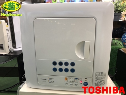 美品【 TOSHIBA 】東芝 4.5㎏ 衣類乾燥機 ターボパワー乾燥 新・花粉フィルター No.11