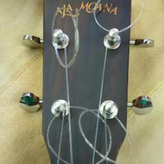 Alamoana UK-260