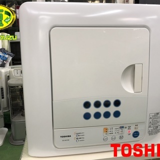 美品【 TOSHIBA 】東芝 4.5㎏ 衣類乾燥機 ターボパワ...