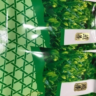 緑茶   煎茶   国産   2袋