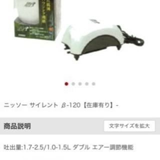 GEX 900✖️45✖️45 即飼育セット