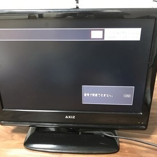 19センチ液晶テレビ