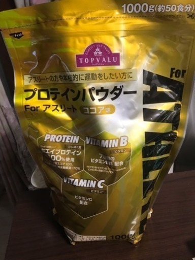 値下可 プロテインパウダーforアスリート ココア味 Topvalu Okeep 広島のコスメ ヘルスケアの中古あげます 譲ります ジモティーで不用品の処分