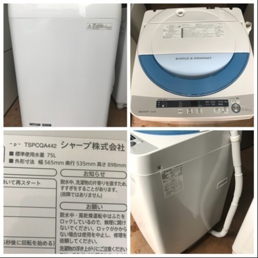 洗濯機 SHARP シャープ ES-GE55P-A 2015年 5.5kg洗い 1人暮らし 川崎区 SG