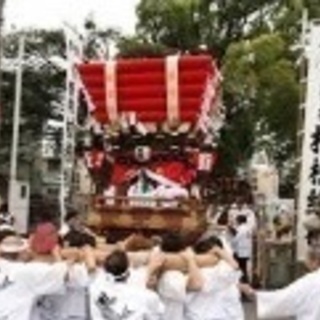 椋橋総社秋季大祭（例大祭） - 豊中市