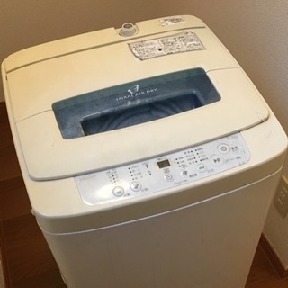 ハイアール洗濯機2014年製