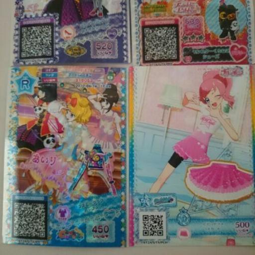 プリパラカードセット2 ボヤッキー 神戸のおもちゃの中古あげます 譲ります ジモティーで不用品の処分 プリパラカードセット2 ボヤッキー 神戸のおもちゃの中古あげます 譲ります ジモティーで不用品の処分