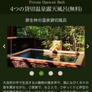 アンダの森 伊豆いっぺき湖 ペア宿泊券に交換出来るスタンプカード