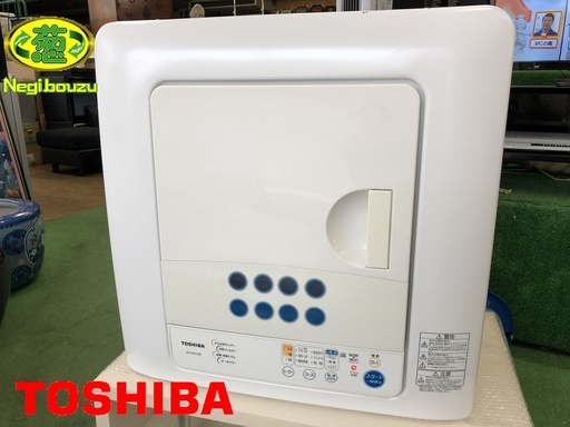 美品【 TOSHIBA 】東芝 4.5㎏ 衣類乾燥機 ターボパワー乾燥 新・花粉フィルター No.13