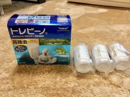 最終値下げ!!トレビーノ 浄水器 交換用カートリッジ付き(未開封3個!!)
