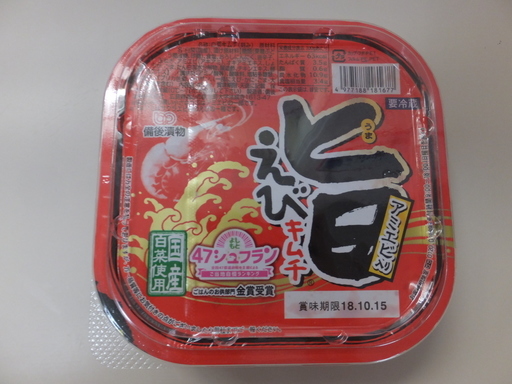 キムチまとめて 旨えびキムチ６個 バラ売りも可 ちゃん 本厚木のその他の中古あげます 譲ります ジモティーで不用品の処分