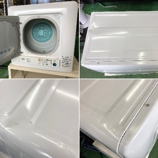 美品【 TOSHIBA 】東芝 4.5㎏ 衣類乾燥機 ターボパワー乾燥 新・花粉フィルター No.15 - 深谷市