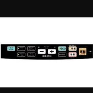 コロナ　石油ファンヒーター　FH-WZ3616BY-V  