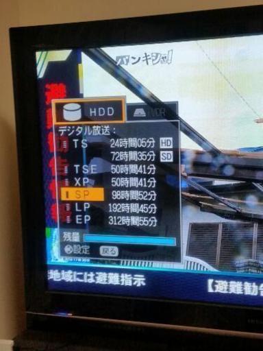 プラズマテレビ50型 P50-HR02 HITACHI WOOO