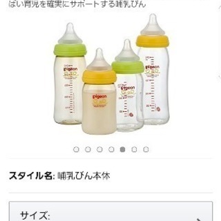 ビジョン ディズニー柄 母乳実感 プラスチック哺乳瓶 240 商談中 ミニドラ 大場のベビー用品 授乳 お食事用品 の中古あげます 譲ります ジモティーで不用品の処分