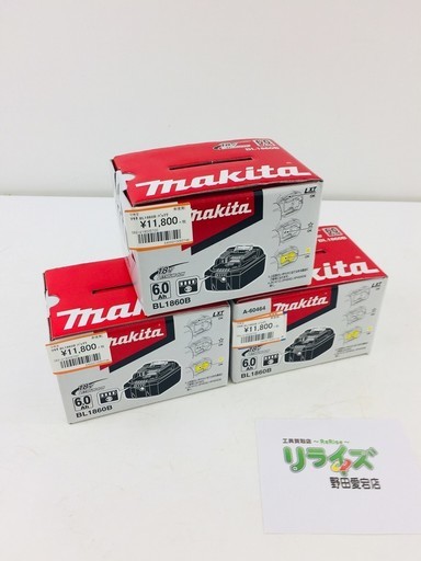 マキタ makita リチウムイオンバッテリー BL1860B 18V 6.0Ah A-60464【リライズ野田愛宕店】【店頭引取限定】【未使用品】数量限定早い者勝ち！