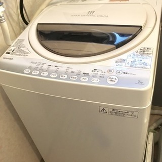 TOSHIBA 東芝 2014年製 全自動洗濯機 7㎏ 〔簡易乾...