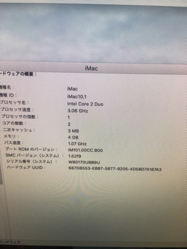 大幅値下げ☆ iMac 27インチ (2012) Apple iMac 27インチ 2012 iMac