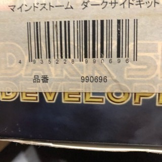 LEGO。スターウォーズ。超レア値下げました