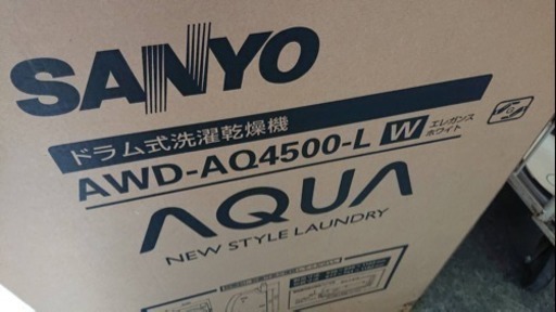 アウトレット 新品未開封 2011年 ドラム式洗濯乾燥機 AWD-AQ4500-L サンヨー アクア パナソニック