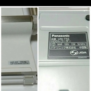 プライベートビエラ Panasonic 2015年製
