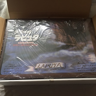 天空の城ラピュタ DVDコレクターズエディション 未使用品