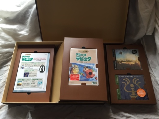 天空の城ラピュタ DVDコレクターズエディション 未使用品  