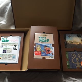 天空の城ラピュタ DVDコレクターズエディション 未使用品