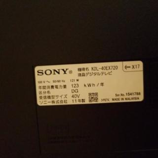 ❗値下げ❗テレビ&スピーカー:SONYブラビア&Pioneer