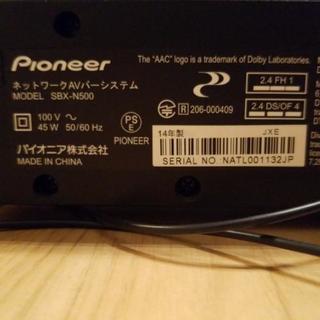 ❗値下げ❗テレビ&スピーカー:SONYブラビア&Pioneer