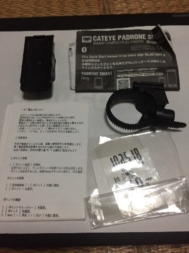 本日土曜いっぱい！cateye パドローネスマート