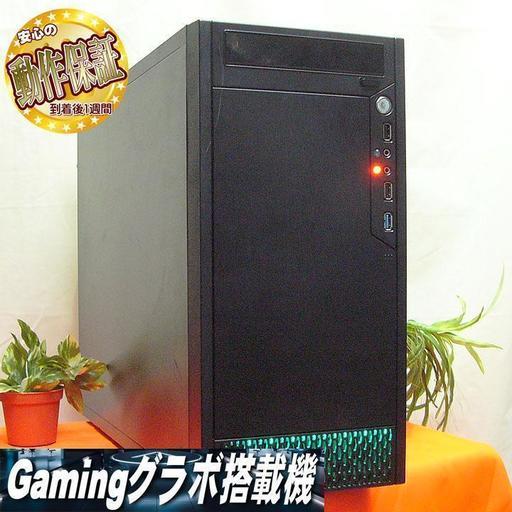 GTX960搭載☆PUBG/DBD動作OK♪HD6個増設可能ケース採用