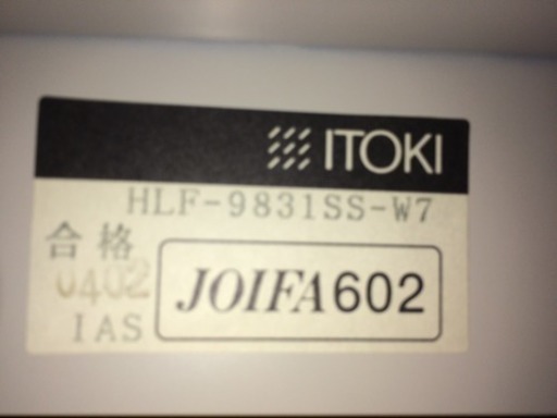 ITOKI ロッカー HLF-9831SS-w7 ホワイトグレー - 兵庫県のその他 