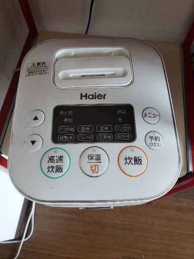 Haier 炊飯器　3合炊き　取扱説明書あり