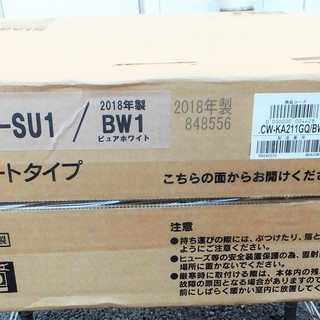 ☆イナックス・リクシル INAX LIXIL CW-KA211GQ SU1 シャワートイレシートタイプ 温水洗浄便座 Shower toilet◆充実の機能搭載