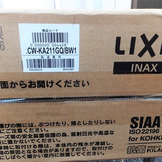 ☆イナックス・リクシル INAX LIXIL CW-KA211GQ SU1 シャワートイレシートタイプ 温水洗浄便座 Shower toilet◆充実の機能搭載