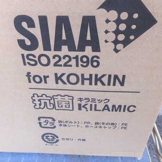 ☆イナックス・リクシル INAX LIXIL CW-KA211GQ SU1 シャワートイレシートタイプ 温水洗浄便座 Shower toilet◆充実の機能搭載