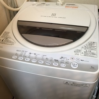 14年製TOSHIBA洗濯機
