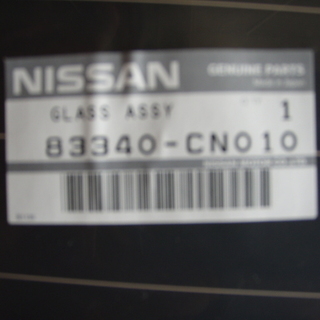 日産　プレサージュ