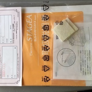 【値下げしました】YAMAHAヤマハ/エレクトーン●ステージア●ELS-01U●椅子付き●12年製