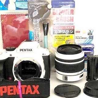 大人気一眼レフカメラ ペンタックス K-R ホワイトレンズキット