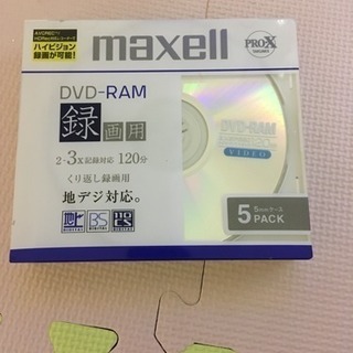 新品未開封 DVD-RAM 120分  5枚入り