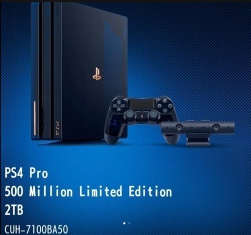新品 PS4 Pro 500 Million Limited Edition (一葉)  長坂のテレビゲーム《プレイステーション》の中古あげます・譲ります｜ジモティーで不用品の処分