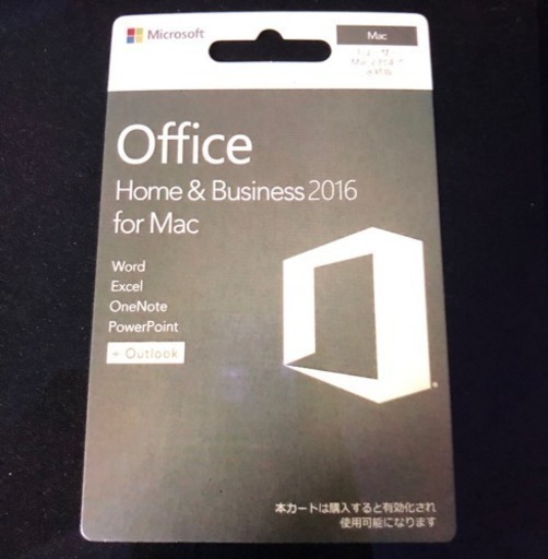 Office Home\u0026Business 2016 for Macオンラインダウンロード版