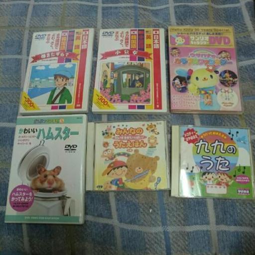子供向けdvd 中断します あすなろ 川越のその他の中古あげます 譲ります ジモティーで不用品の処分 子供向けdvd 中断します あすなろ 川越のその他の中古あげます 譲ります ジモティーで不用品の処分
