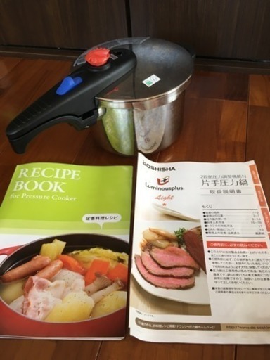 圧力鍋（レシピ付き）